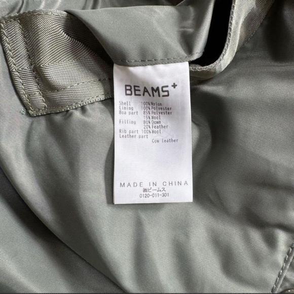 Beams N-3b Down Parka - Picture 6 of 11